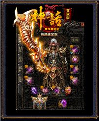 天龙八部私服符号名字